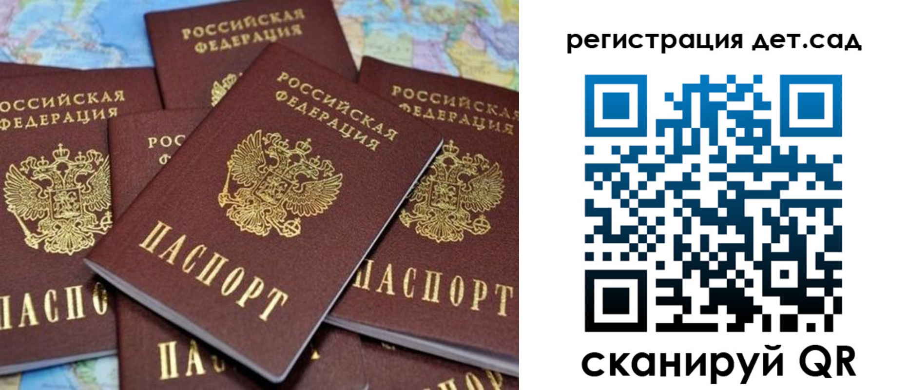 временная регистрация надежно в Железноводске