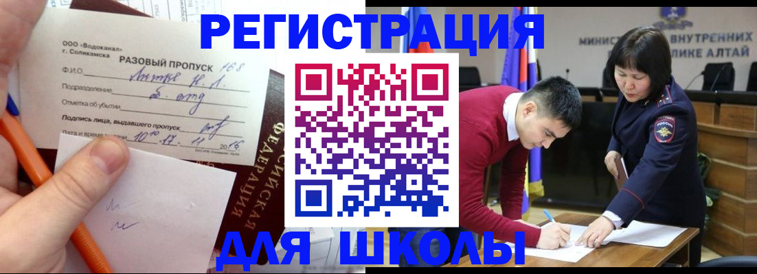 форма 3 в Железноводске